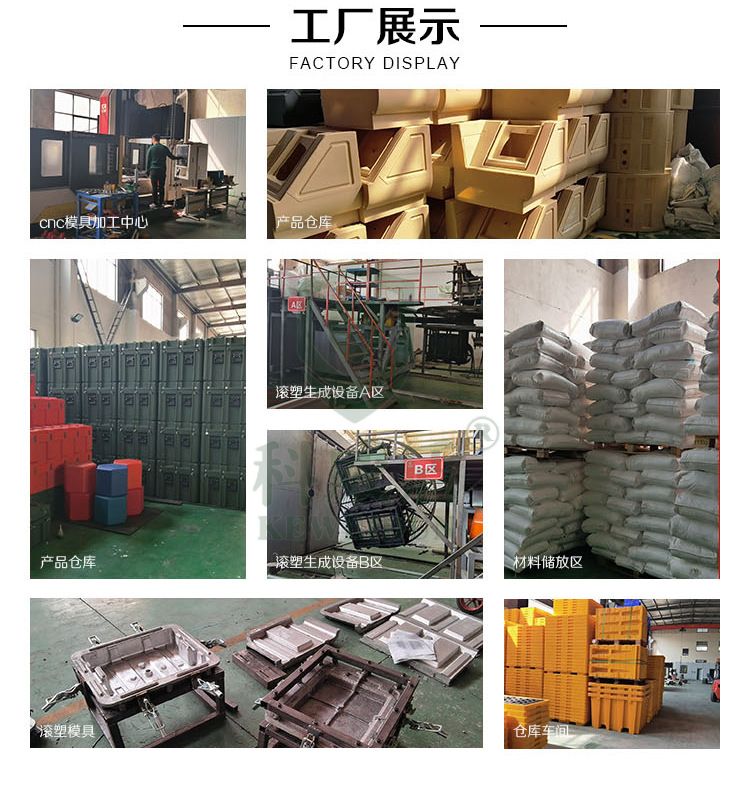 滾塑儲罐工廠展示